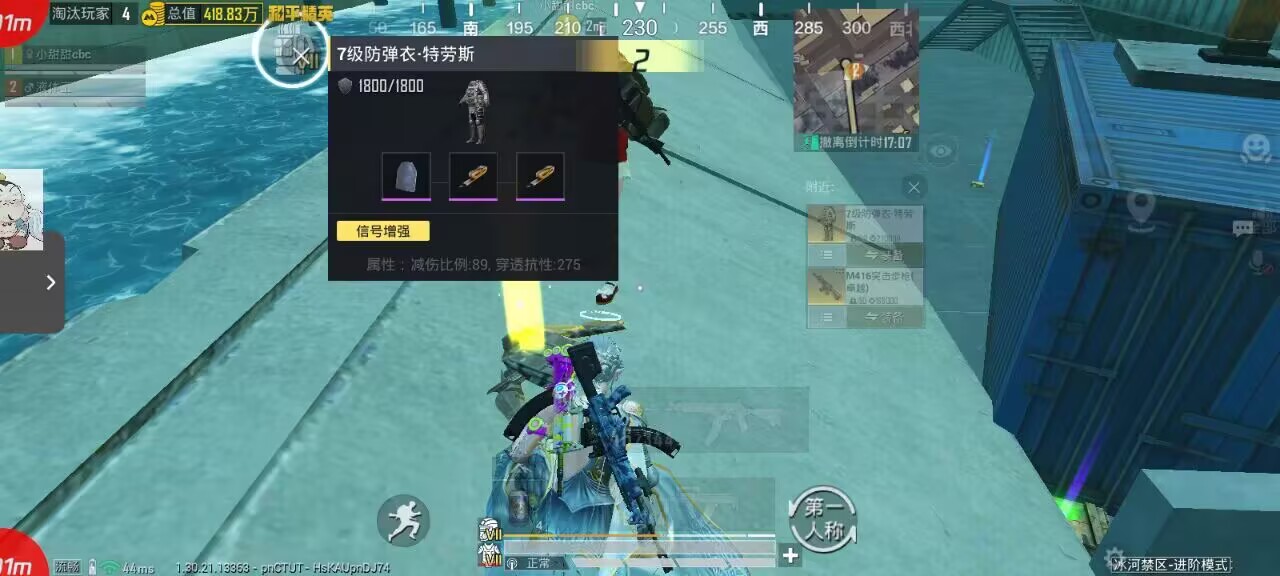 如何选择可靠的和平精英辅助？的配图，内容相关：如果不想冒险，可通过练枪软件或观看高手直播提升技术。官方偶尔会推出“训练营”活动，提供额外资源帮助玩...