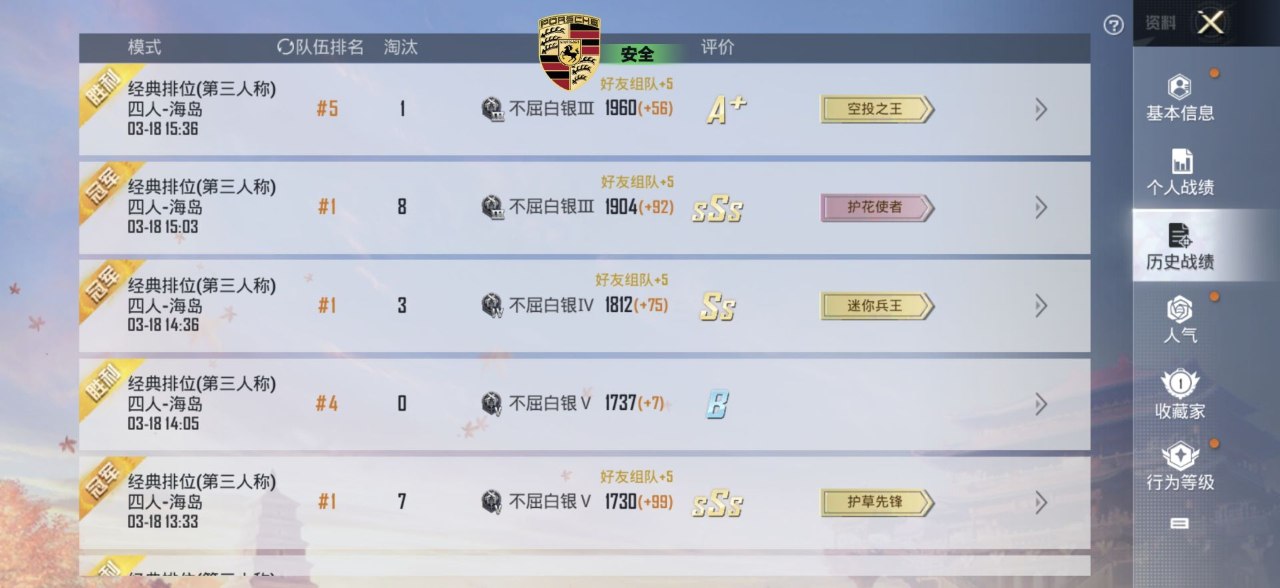 和平精英辅助的道德与规则探讨的配图，内容相关：2025年的和平精英辅助技术更加智能化，例如AI自瞄能根据敌人移动轨迹自动调整准星，而动态透视可过滤...